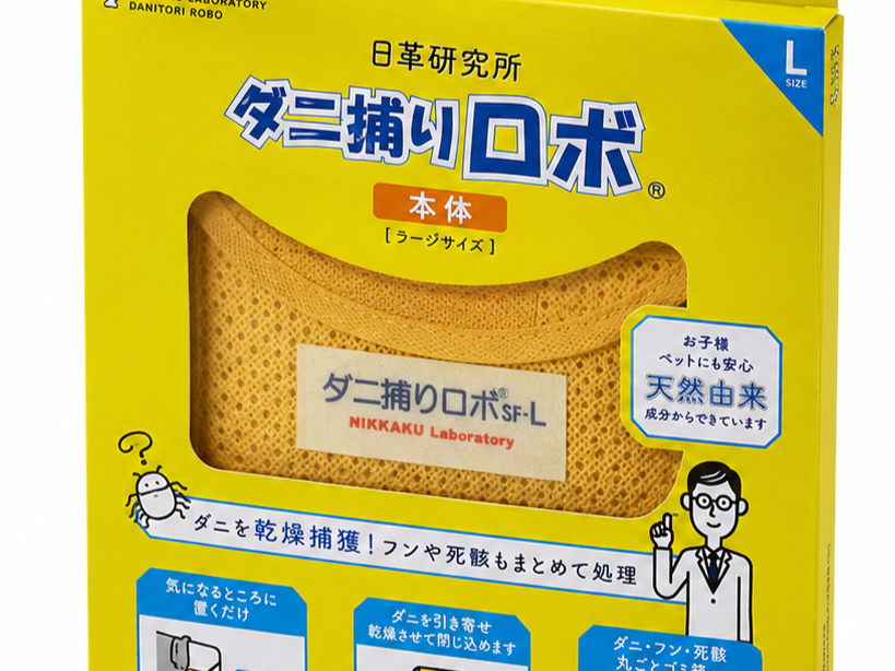 窓を採用することで「視認性」アップ！