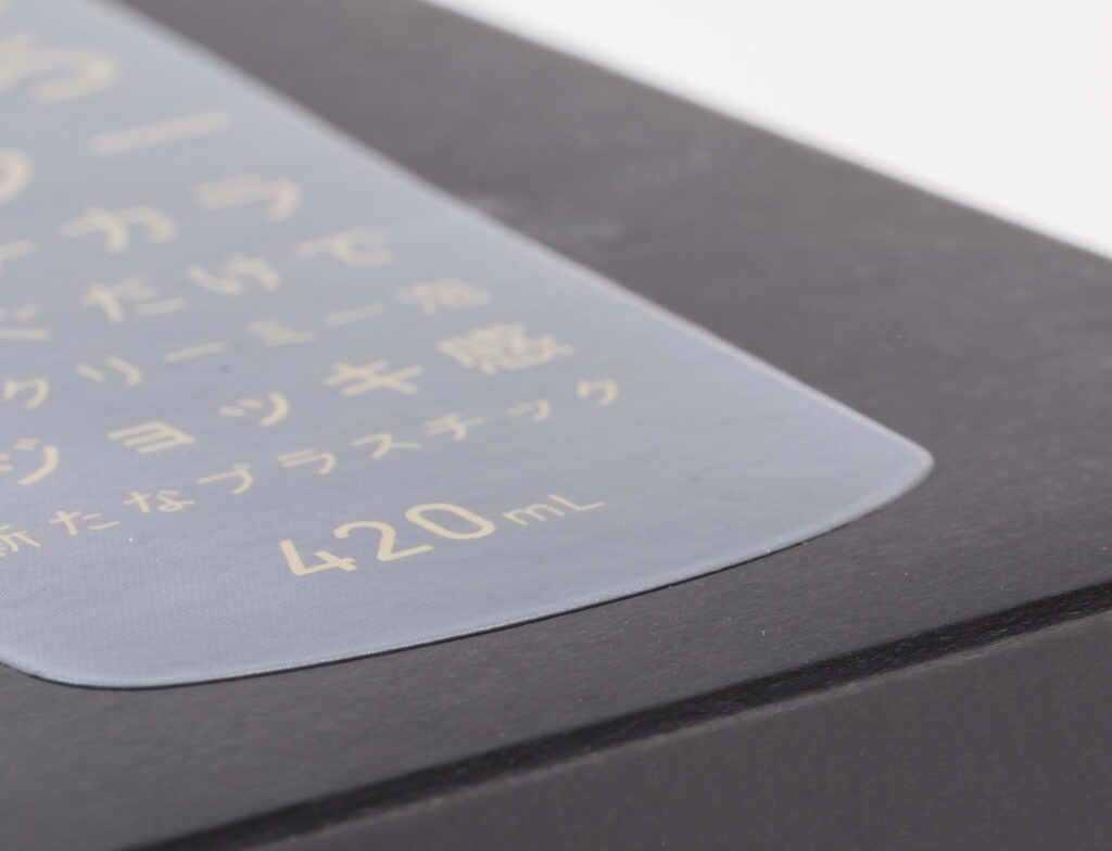 表面加工 で商品を印象的にみせたい!