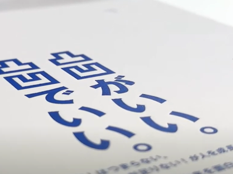 活版印刷の見本