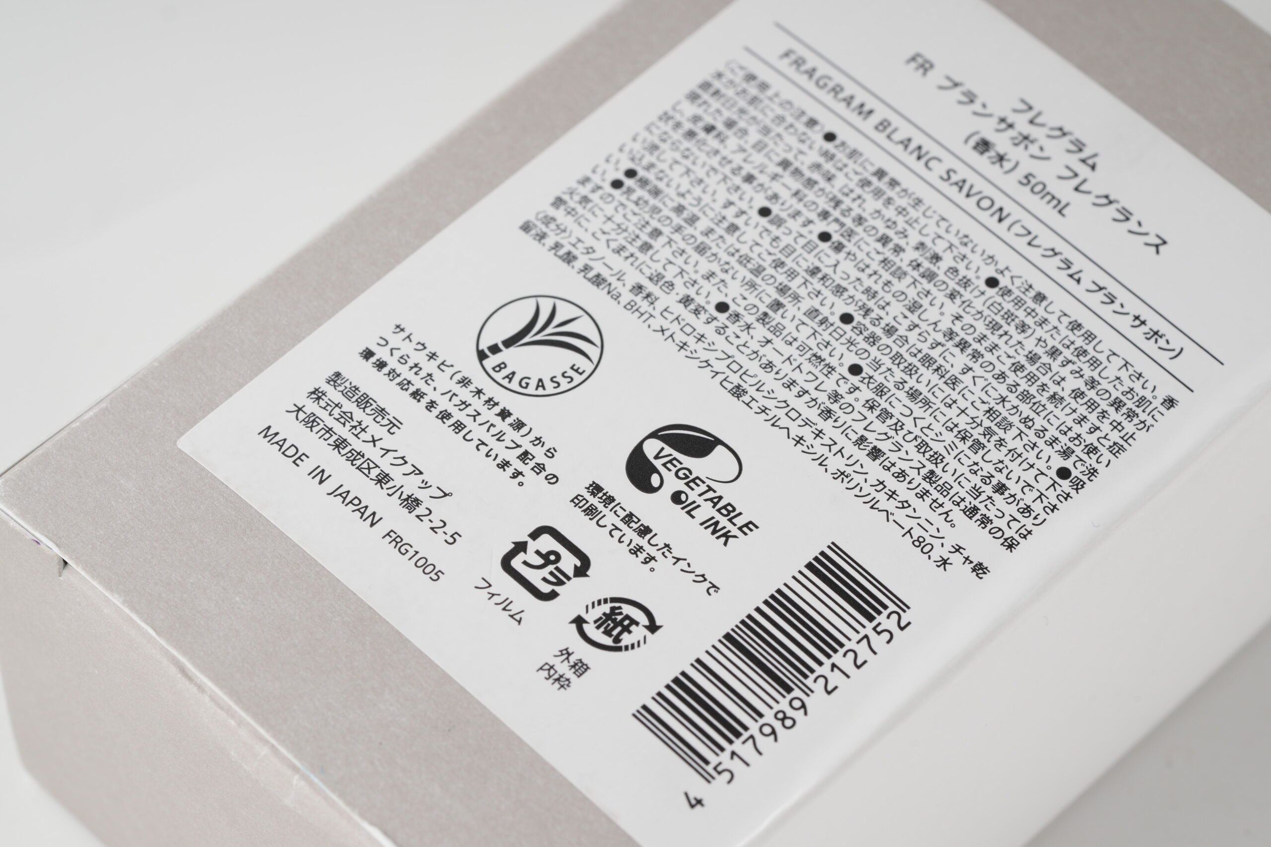 紙も印刷も環境に配慮したものをご提案しました!