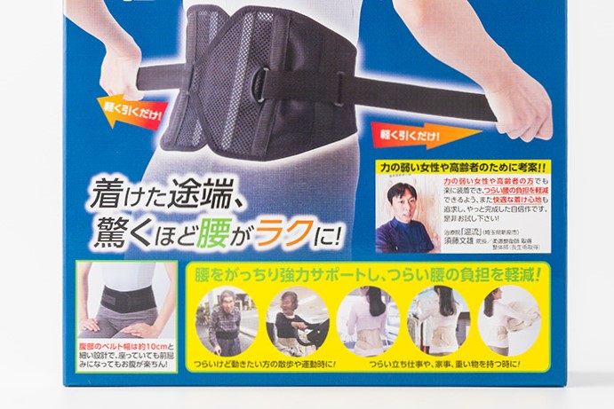 丈夫で訴求力も高いパッケージにしたい!