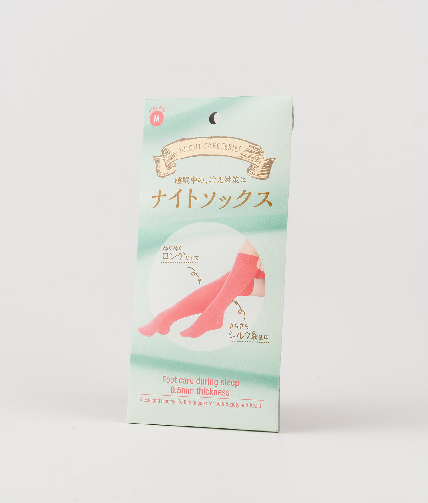 ナイトケアソックスパッケージ