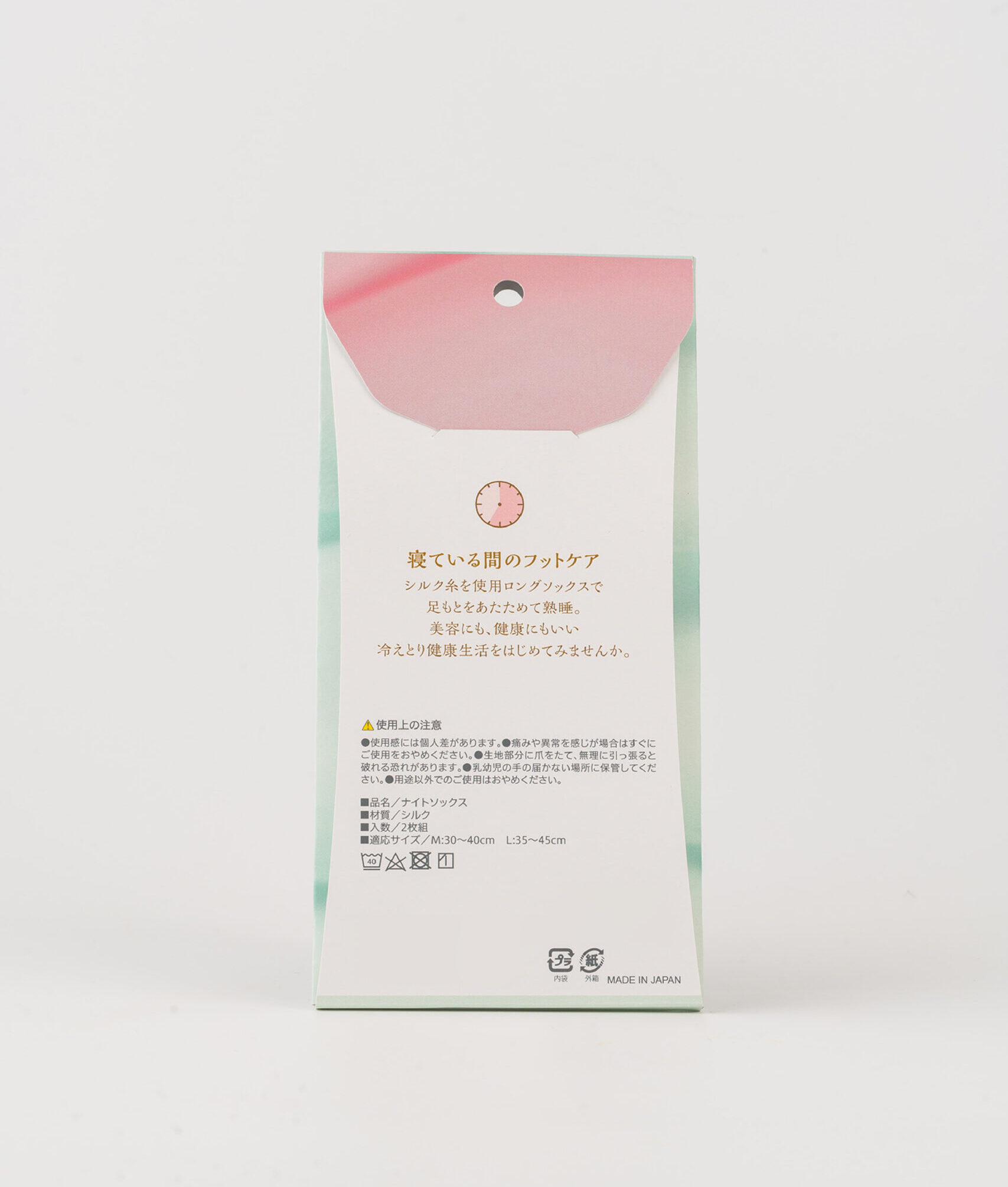 薄型のパッケージは作れないの？