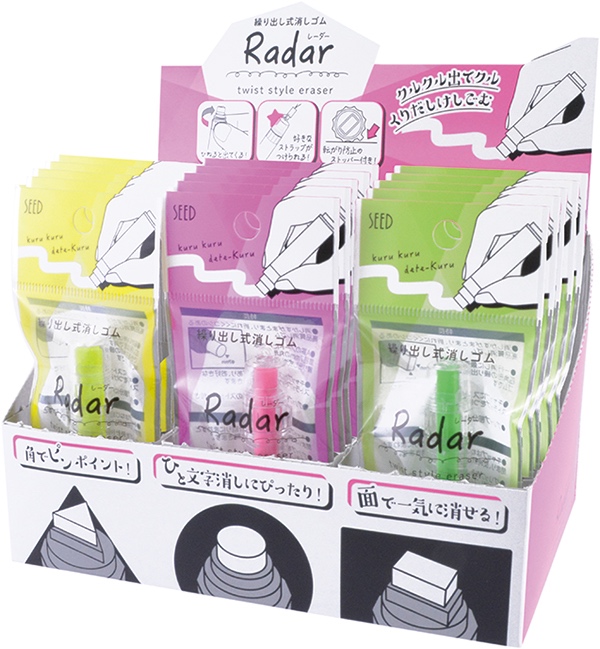 蛍光インクPOP内箱