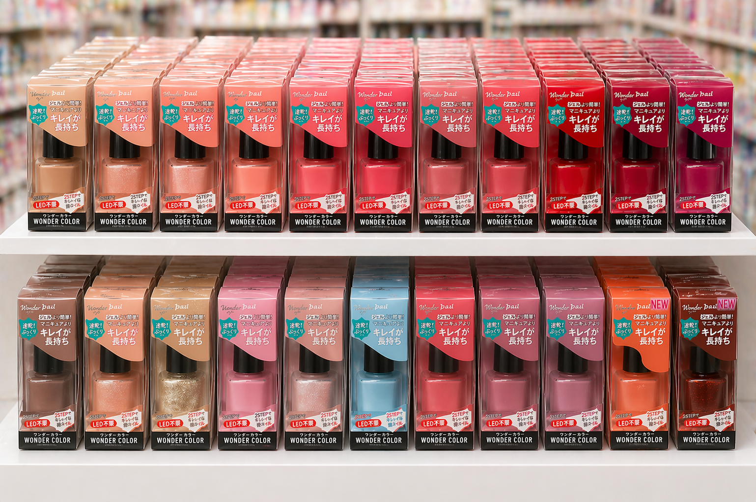 マニキュア商品陳列写真