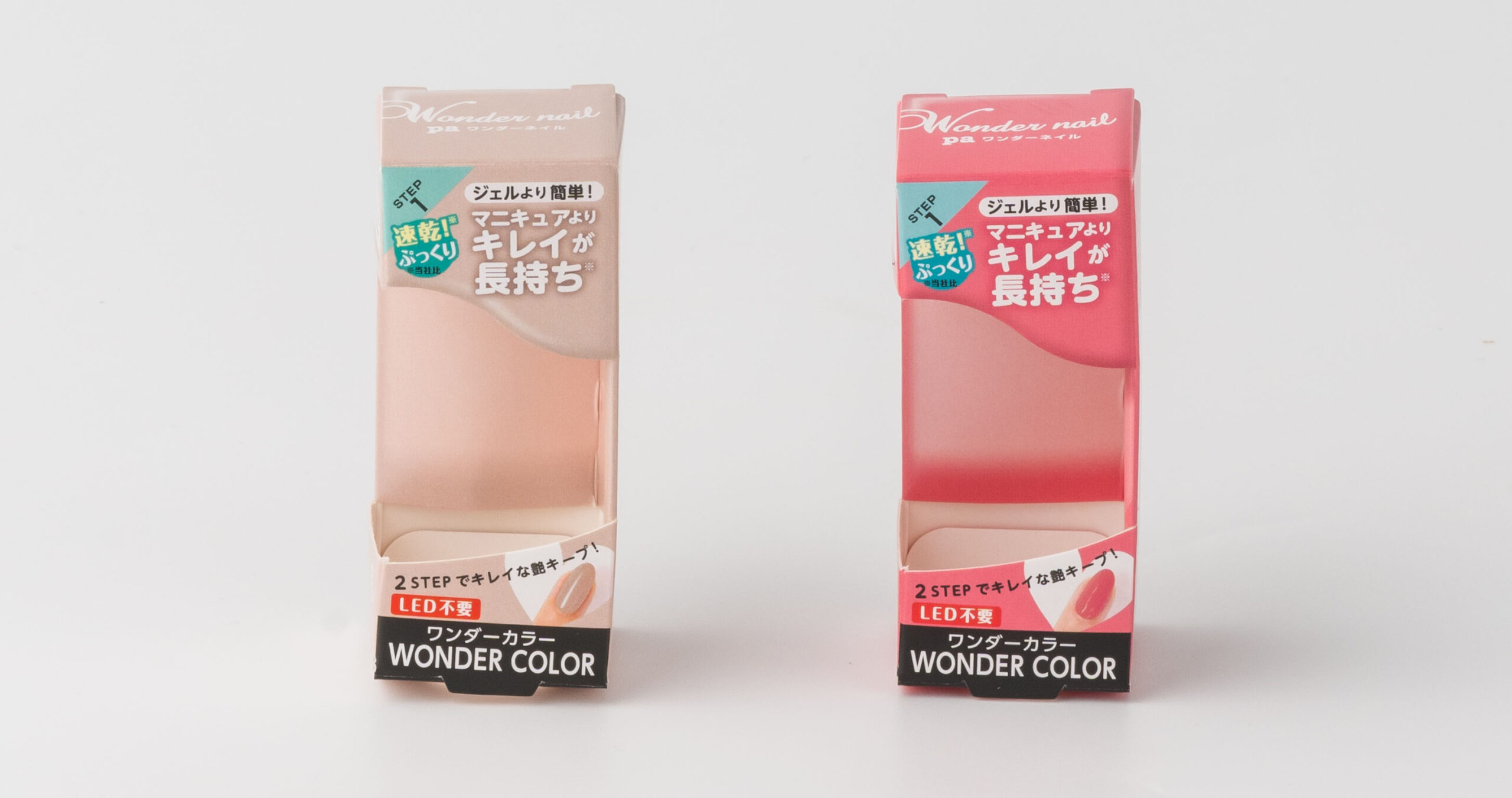 商品の色味が伝わりやすく、管理もしやすいパッケージにしたい