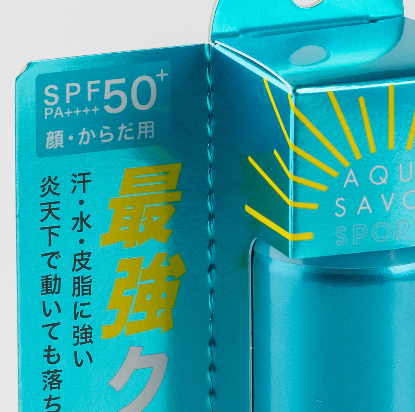 プラスチック使用量を抑えながら店頭でしっかり目立つパッケージにしたい