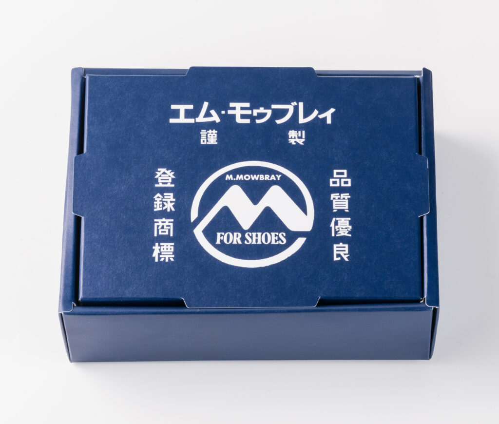 限定靴磨きセットにふさわしい高級感を保ちながら、パッケージコストを抑えたい