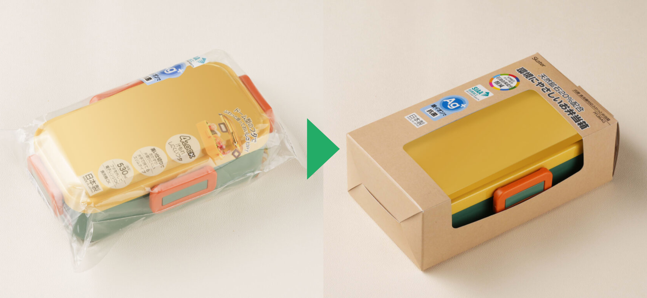 PP袋から紙箱へ切り替え、脱プラスチックに対応